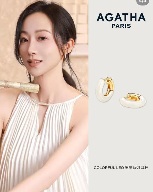 预售原单AGATH*A瑷嘉莎里奥珐琅耳环061408 商品图8