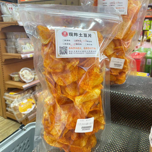 现炸土豆片 袋装 商品图0