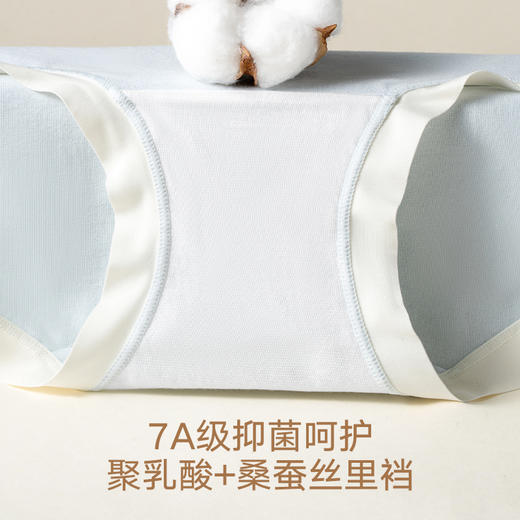 女士云感棉朵裤中高腰加长裆撞色三角内裤2942 商品图2