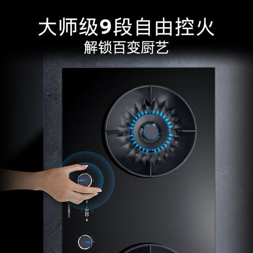 西门子（SIEMENS）IQ700燃气灶5.2kW嵌入式大火力灶具 9段自由控火 猛火爆炒 智能烟灶联动 意外熄火保护 瞬时升温 ER92X8NBMP 商品图4