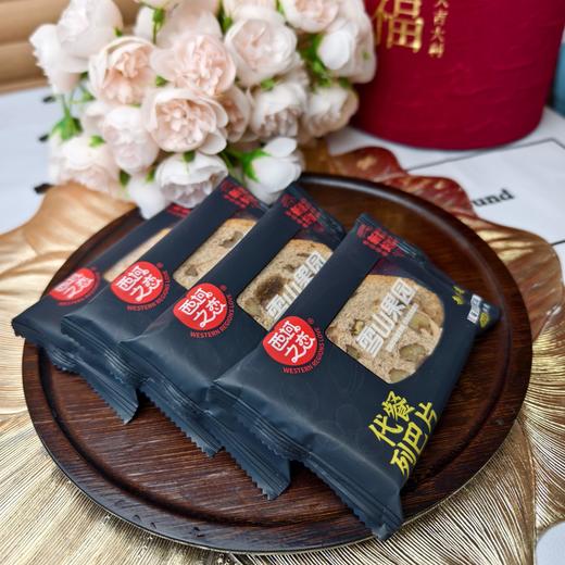 亩育万物 新疆牛奶坚果黑麦代餐列巴片 800g/盒（20包左右） 黑麦小麦粗粮配方，核桃葡萄干粒粒分明；甄选新疆纯牛奶和面，奶味浓郁、香味醇厚，口感更佳，独立包装方便携带 商品图3