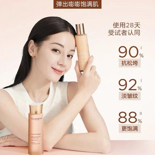 娇韵诗焕颜紧致弹簧水乳全新抗垮cp补水修护滋润保湿焕活弹润 商品图1