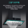 西门子（SIEMENS）抽油烟机新品 iQ300 超薄零嵌入式吸油烟机黑色家电器排净烟机排烟罩 LS33E6VB9W 商品缩略图2