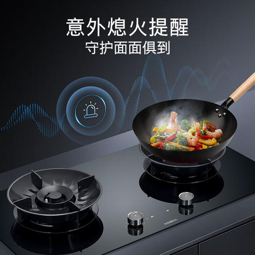 西门子（SIEMENS）5.2kW聚焰大火力嵌入式燃气灶 大师级9段自由控火 瞬燃点火 意外熄火保护 智能烟灶联动 ER92P8MBMP 商品图5