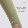 yokaland云感体雕裤APW022莱卡裸感无尴尬线运动训练瑜伽九分裤 商品缩略图1
