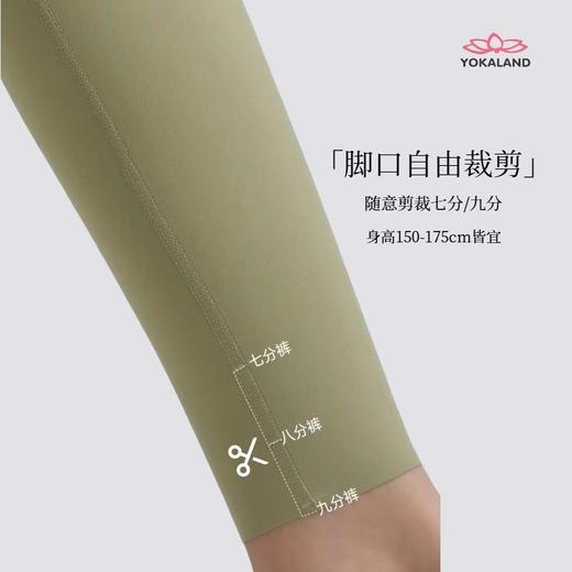 yokaland云感体雕裤APW022莱卡裸感无尴尬线运动训练瑜伽九分裤 商品图1