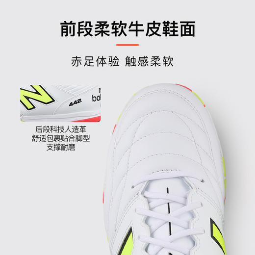 小李子正品NEWBALANCE新百伦 442 V2高端TF碎钉牛皮足球鞋成人男 商品图1