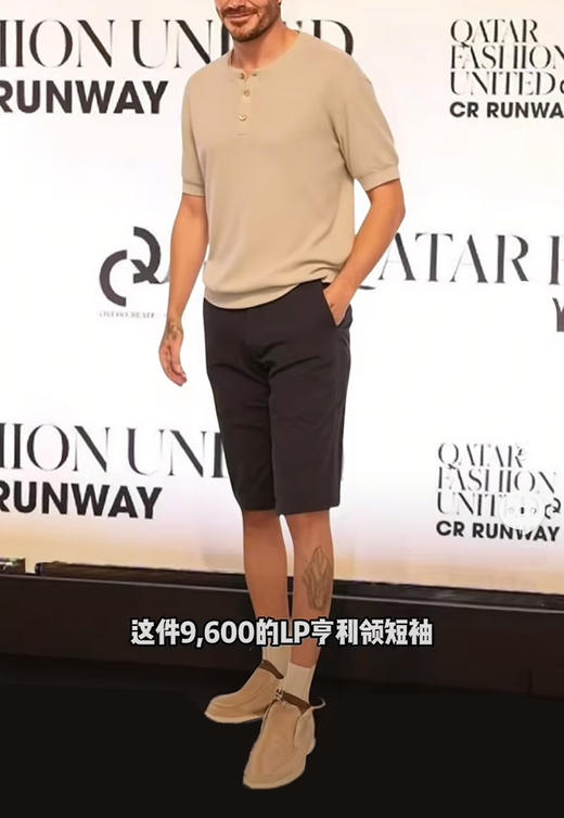 L&P高奢老钱风莱赛尔亚麻镂空针织亨利领男士短袖T恤 商品图2