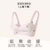 【6.9折限时优惠】【A杯单件】【秀黛】自由之境无钢圈中厚杯文胸S6110001A【门店同款】 商品缩略图6