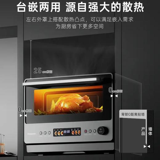 松下（Panasonic）【国家补贴】上烤下蒸万食炉2.0变频微波炉烤箱空气炸蒸箱28L大容量微蒸烤炸炖一体机NN-DS59QM 商品图4