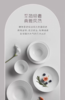 【6F】WMF卡利托系列骨瓷餐具 商品缩略图1