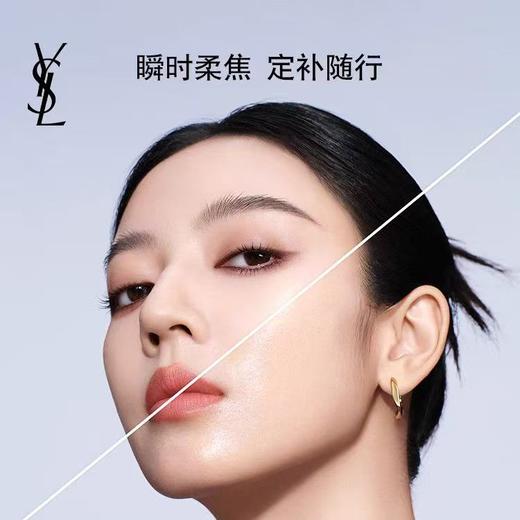 【保税仓直发】【蚂蚁溯源】YSL圣罗兰 新款皮革恒久定妆粉饼 7.5g #B00透明色 #B01象牙白#B02自然色 商品图3