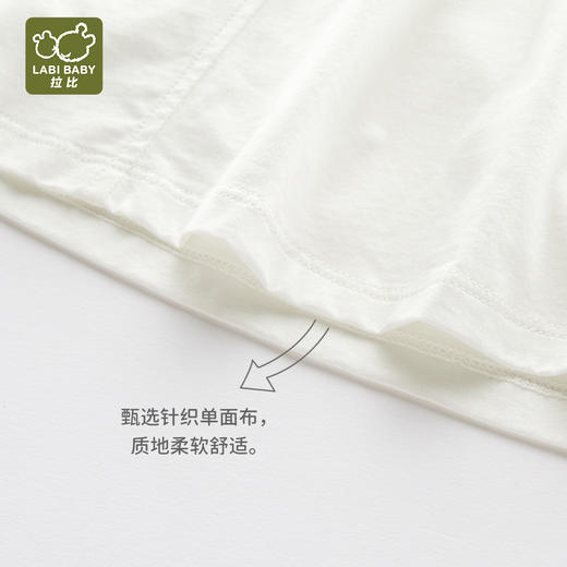 拉比-童衣类（春）I5自然反领后开衣米白LYBC1019010 商品图1