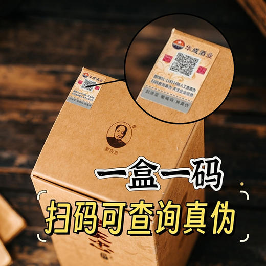 热卖中！！【茅台标准制定者】罗庆忠酒·品评级1965 53°酱香型白酒 500ml/瓶 商品图1
