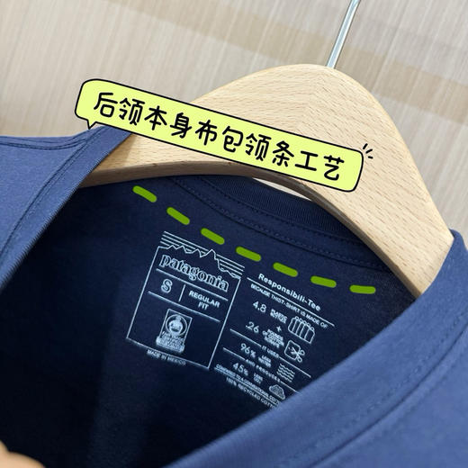 穿巴塔，走天下短袖T恤 商品图12