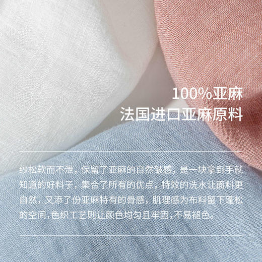 绽放女装320朵/【海街日记】高支皱纹亚麻色织圆领后V领抽绳背心 商品图3