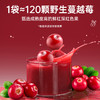 林野小铺100%有机nfc大兴安岭野生蔓越莓原浆无添加果汁  30ml*7袋/盒 商品缩略图1