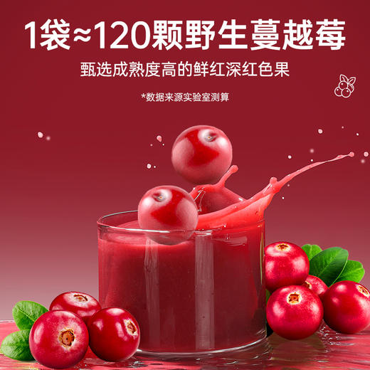 林野小铺100%有机nfc大兴安岭野生蔓越莓原浆无添加果汁  30ml*7袋/盒 商品图1