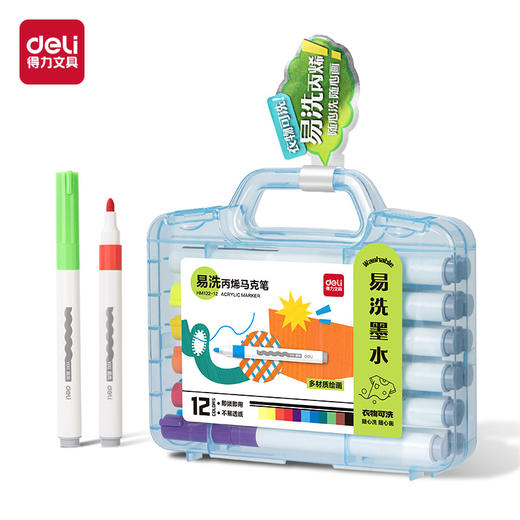 【新一代马克笔🎨】得力易洗丙烯马克笔上线！高纯显色✨叠色不费力，随心画随心洗，衣物可水洗不留痕！升级新品得力HM122易洗圆杆丙烯马克笔  快来解锁你的创作灵感吧💡 商品图5