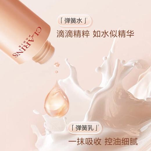 娇韵诗焕颜紧致弹簧水乳全新抗垮cp补水修护滋润保湿焕活弹润 商品图2