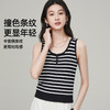 【降价亏本售！条纹背心】逸阳夏新品莱赛尔修身显瘦短款上衣5123 商品缩略图2