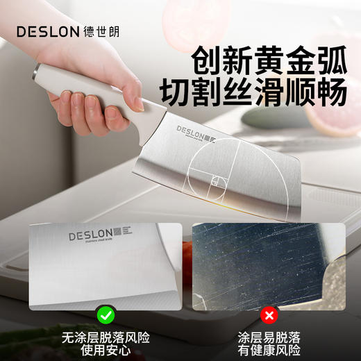 【DESLON 德世朗刀具超值6件套 】 一套即可满足切、划、斩、剁、剪，专刀专用，生熟分切 不串味 商品图3