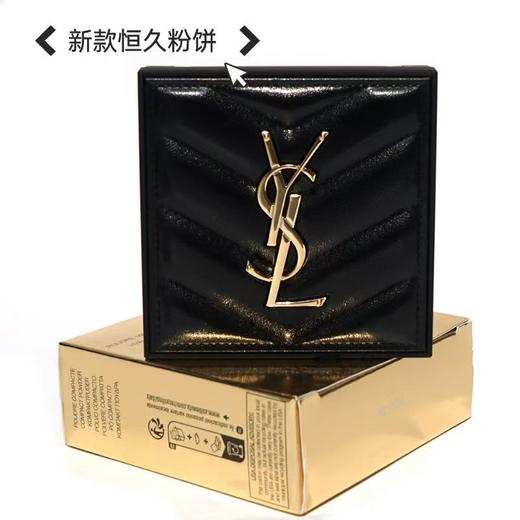 【保税仓直发】【蚂蚁溯源】YSL圣罗兰 新款皮革恒久定妆粉饼 7.5g #B00透明色 #B01象牙白#B02自然色 商品图5