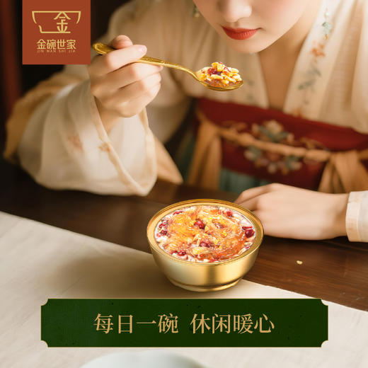 金碗世家桂花藜麦燕窝粥 商品图4