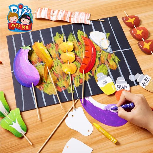 M1620-BBQ派对 商品图0