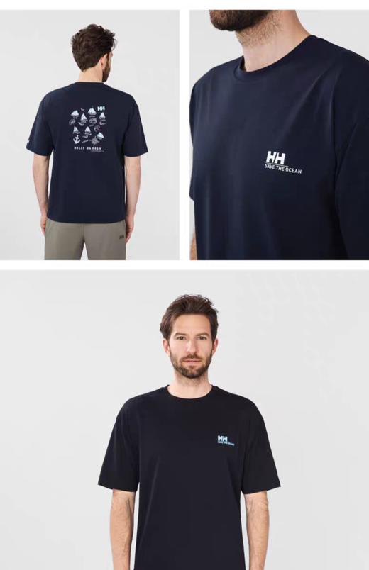 点此购买 海丽汉森夏季男士短袖T恤 ly 321329 商品图2