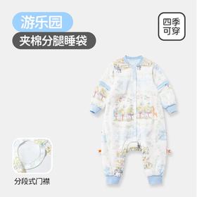 良良游乐园薄夹棉分腿睡袋LLI-08131/LLI-08148/LLI-08155