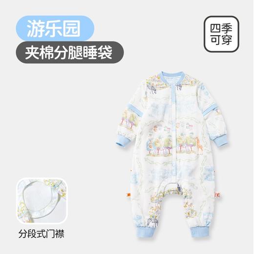 良良游乐园薄夹棉分腿睡袋LLI-08131/LLI-08148/LLI-08155 商品图0