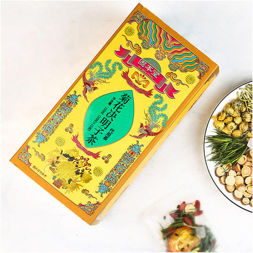 【固本堂】菊花决明子茶实物茶150克（无糖） 商品图2