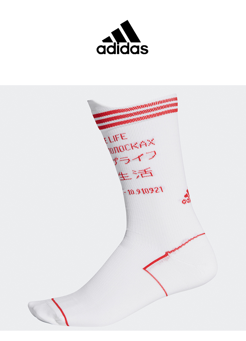 元旦超值抢购（YY）adidas/阿迪达斯  男女中性时尚运动袜子，一组两双 FK0927