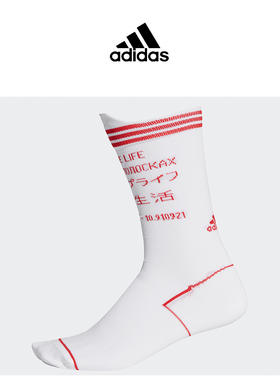 元旦超值抢购（YY）adidas/阿迪达斯  男女中性时尚运动袜子，一组两双 FK0927