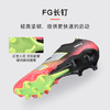 小李子正品NEWBALANCE新百伦TEKELA V4+高端FG长钉足球鞋成人男 商品缩略图2