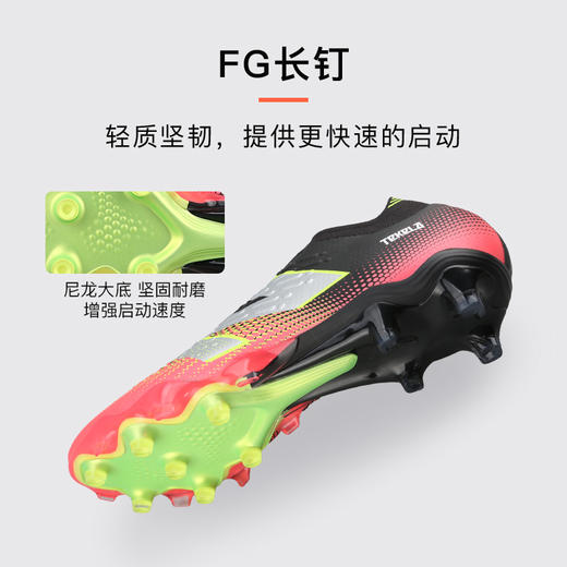 小李子正品NEWBALANCE新百伦TEKELA V4+高端FG长钉足球鞋成人男 商品图2