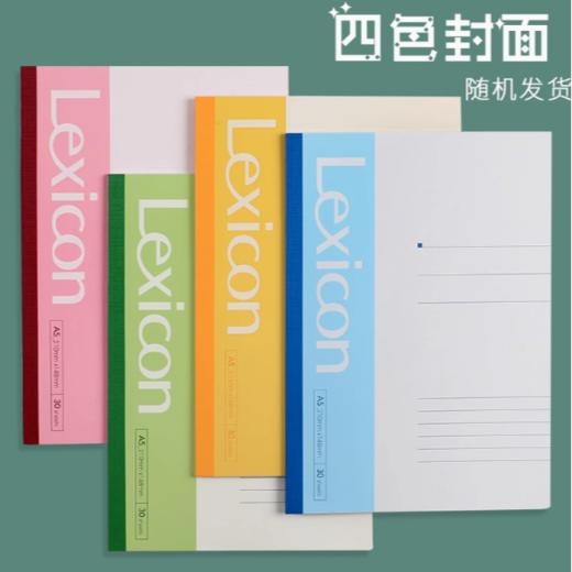 得力7650无线装订30页a5(148x210mm)软面笔记本1本 商品图1