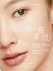 兰瑟鎏光妆前精华油 商品缩略图4