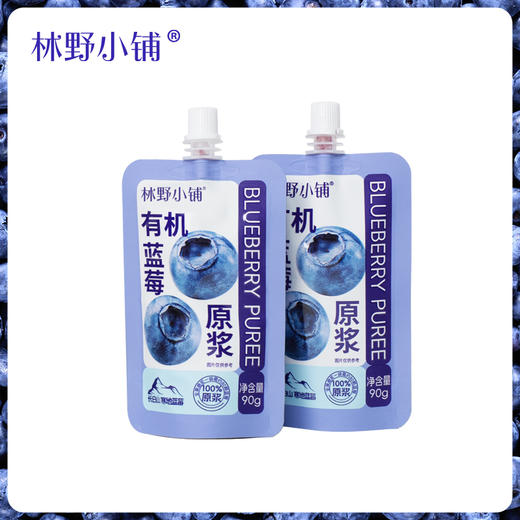 林野小铺nfc有机100%蓝莓原浆果汁无添加非浓缩蓝莓汁果蔬汁饮料  90g*10袋 商品图1