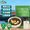 派绅有机紫菜40g头水紫菜包饭不免洗虾米皮蛋花汤料凉拌饭碎食材 /粮油调味 /南北干货 /鱼虾贝藻类干货 商品缩略图1