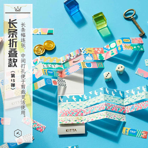 手帐胶带透明款便携kitta和纸胶带日系可爱少女手帐贴纸索引标签 商品图1