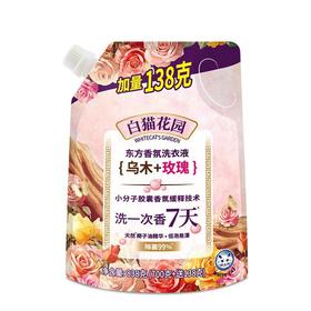 白猫花园东方香氛洗衣液(乌木＋玫瑰)838g/袋