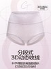 女士内裤莫代尔棉中高腰包臀收腹提臀石墨烯三角内裤小版1215059 商品缩略图3