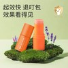 麦康多效护理膏6g婴儿马脂多效护理棒唇周护理夏季叮咬止痒舒缓红痒宝宝紫草膏 商品缩略图4