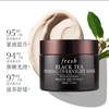 第二瓶0元【全球购】Fresh馥蕾诗红茶光采焕颜100ml睡眠面膜黑罐面膜 商品缩略图1