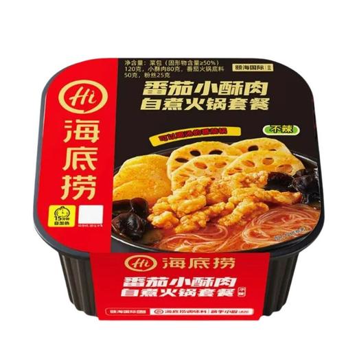海底捞番茄小酥肉自煮火锅套餐345g 商品图0