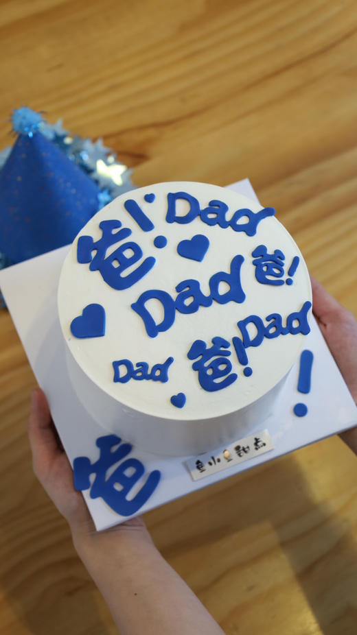 超爱爸爸！ 商品图4
