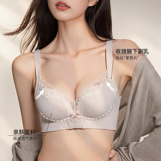 【6.9折限时优惠】【A杯单件】【秀黛】自由之境无钢圈中厚杯文胸S6110001A【门店同款】 商品图3