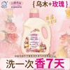 白猫花园东方香氛洗衣液(乌木＋玫瑰)3kg*4瓶/件 商品缩略图4